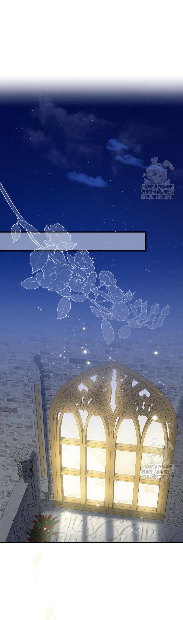 The Strongest Characters in the World are Obsessed With Me Chapter 116 341 70