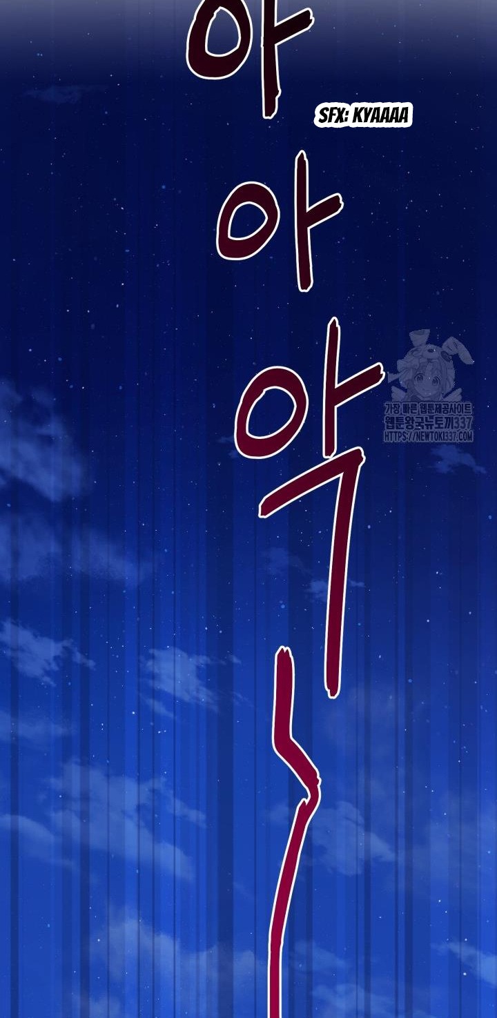 The Strongest Characters in the World are Obsessed With Me Chapter 116 358 87