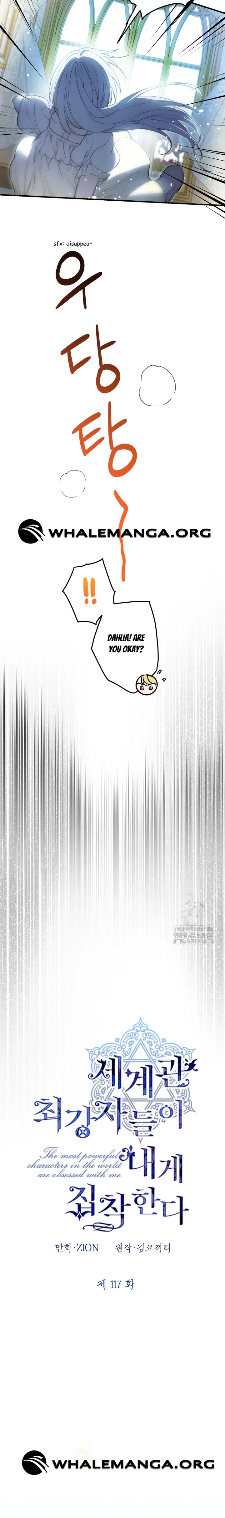 The Strongest Characters in the World are Obsessed With Me Chapter 117 78 02