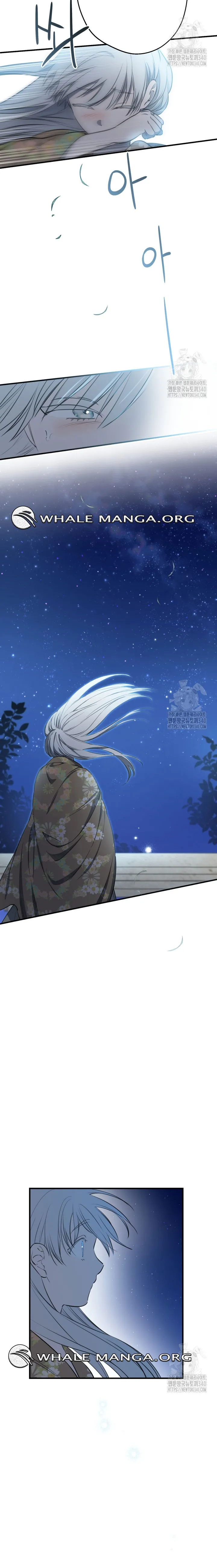 The Strongest Characters in the World are Obsessed With Me Chapter 117 98 22