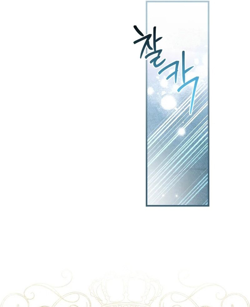 The Strongest Characters in the World are Obsessed With Me Chapter 118 359 69