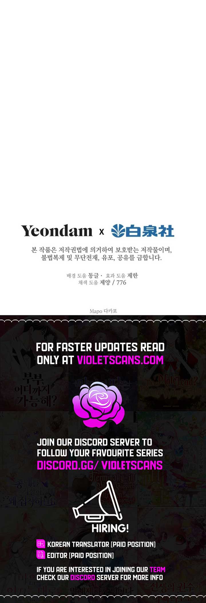 The Strongest Characters in the World are Obsessed With Me Chapter 127 91 20