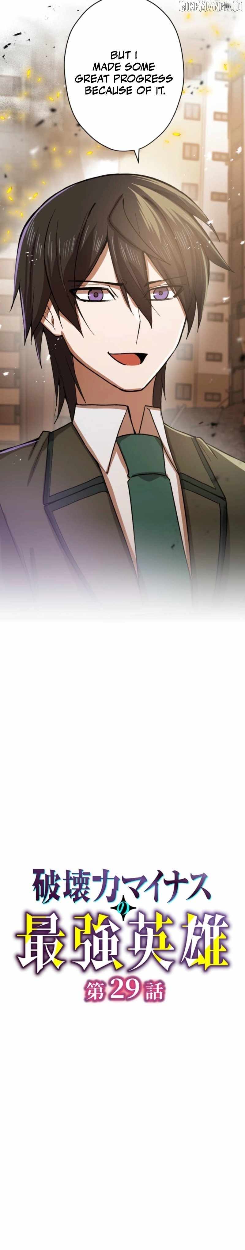 The Strongest Hero with Negative Destructive Power Chapter 29 188 16