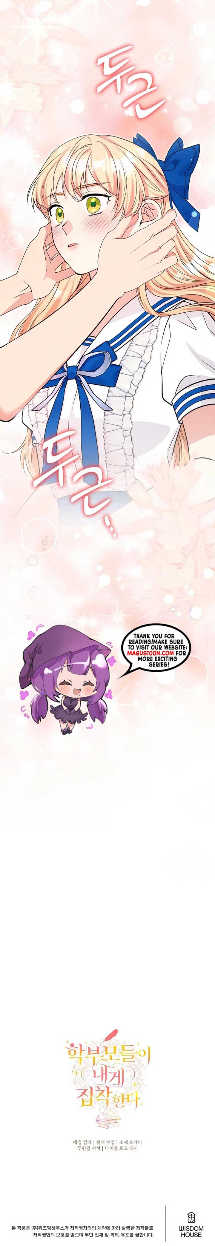 The Student Guardians Are Obsessed With Me Chapter 31 39 ch 31 8