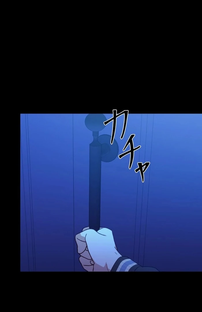 The Substitute Adopted Daughter is Finally Free! Chapter 23 301 ch 23 12