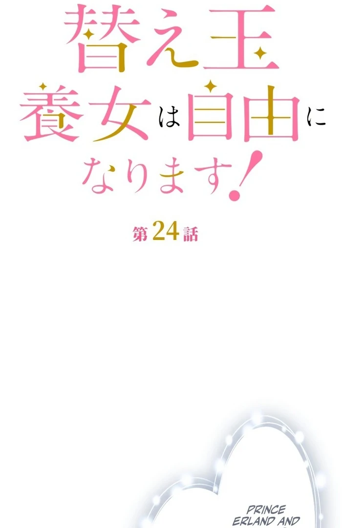 The Substitute Adopted Daughter is Finally Free! Chapter 24 289 ch 24 12