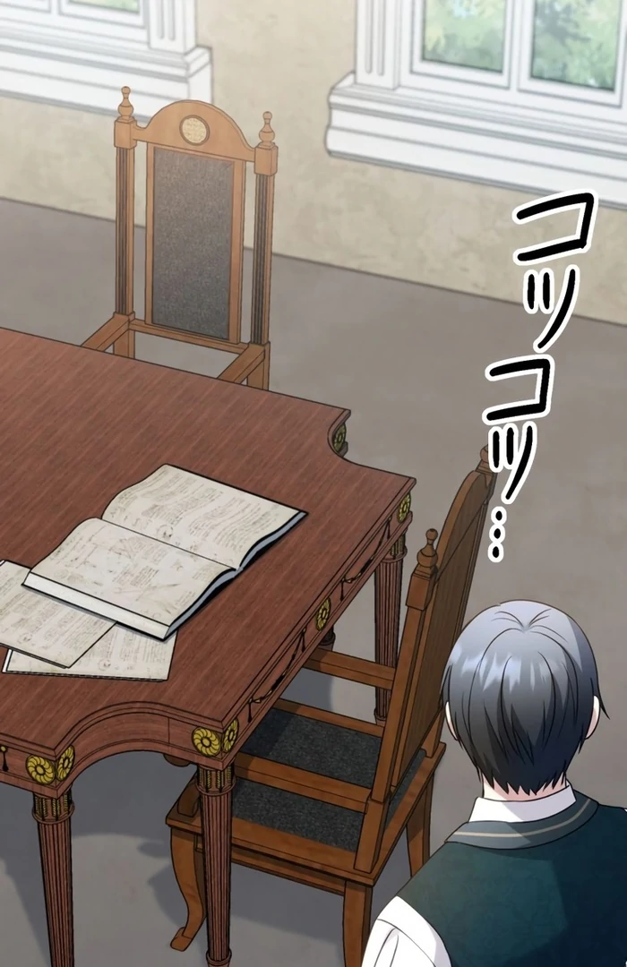 The Substitute Adopted Daughter is Finally Free! Chapter 24 335 ch 24 58