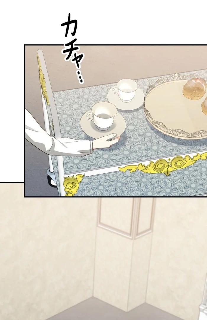 The Substitute Adopted Daughter is Finally Free! Chapter 24 350 ch 24 73