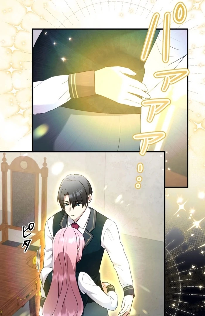 The Substitute Adopted Daughter is Finally Free! Chapter 25 283 ch 25 12