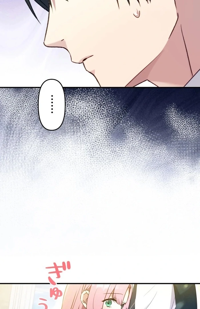 The Substitute Adopted Daughter is Finally Free! Chapter 25 285 ch 25 14