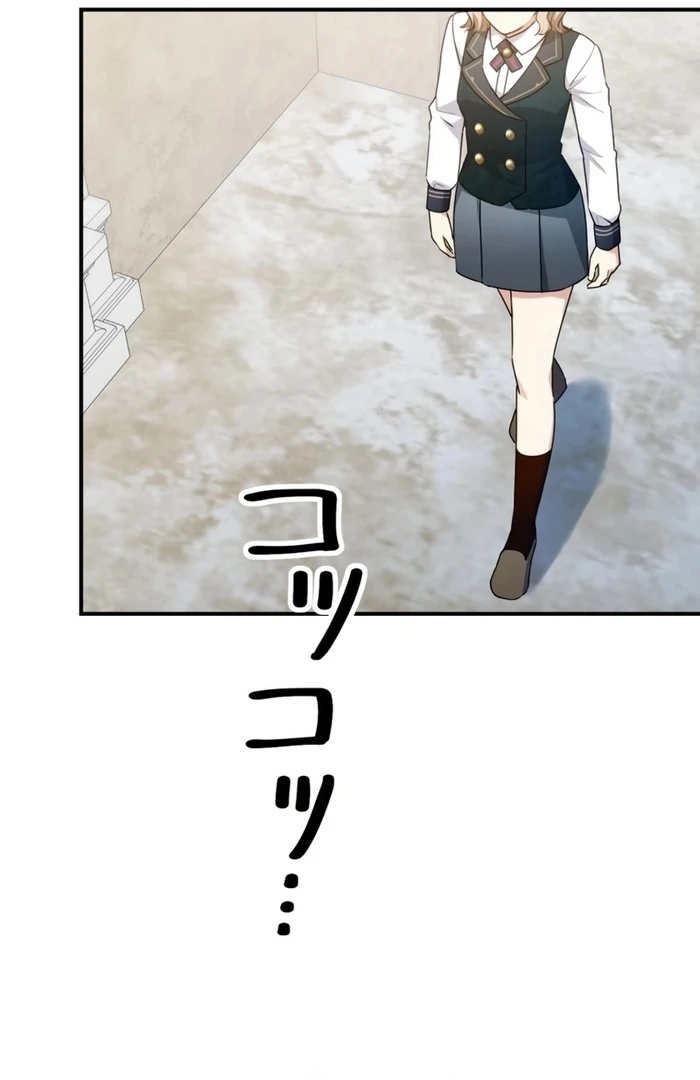 The Substitute Adopted Daughter is Finally Free! Chapter 25 288 ch 25 17