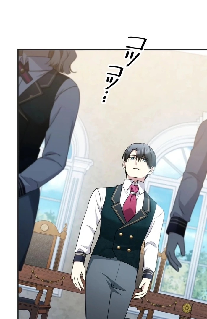 The Substitute Adopted Daughter is Finally Free! Chapter 25 310 ch 25 39