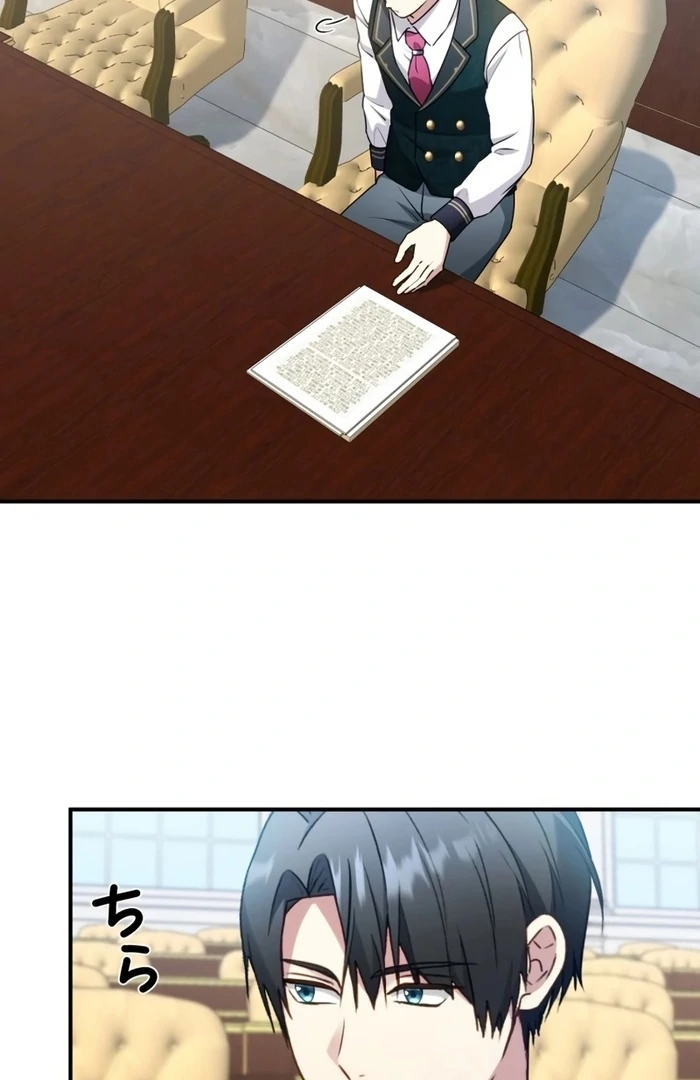 The Substitute Adopted Daughter is Finally Free! Chapter 25 345 ch 25 74