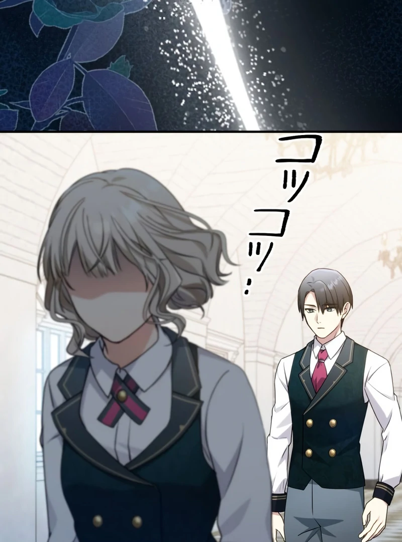 The Substitute Adopted Daughter is Finally Free! Chapter 28 355 ch 28 39