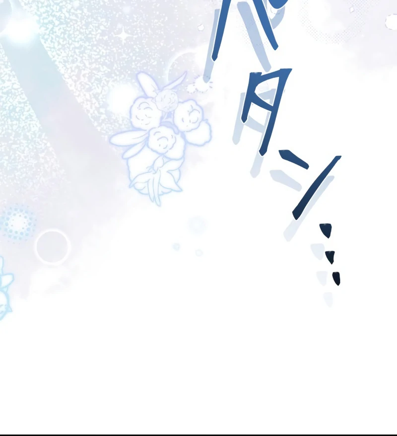 The Substitute Adopted Daughter is Finally Free! Chapter 28 404 ch 28 88