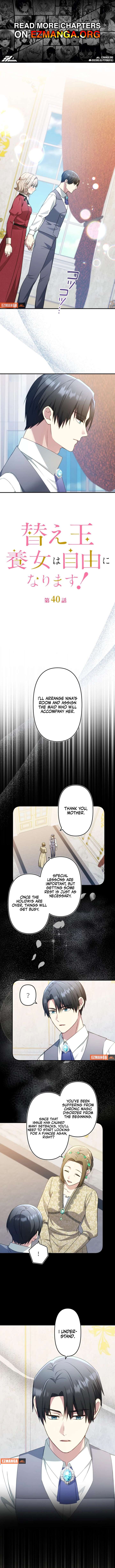 The Substitute Adopted Daughter is Finally Free! Chapter 40 35 1