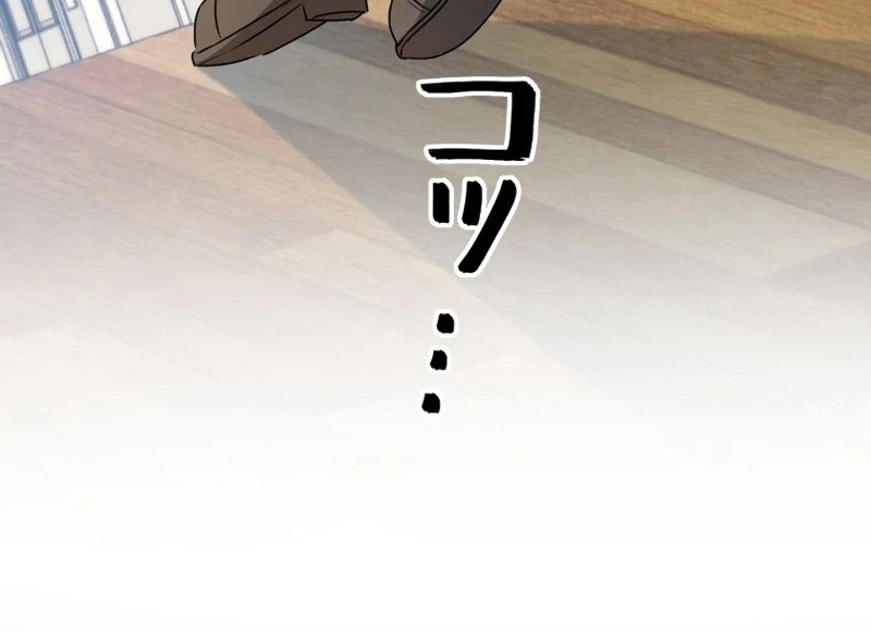 The Substitute Adopted Daughter is Finally Free! Chapter 41 305 13