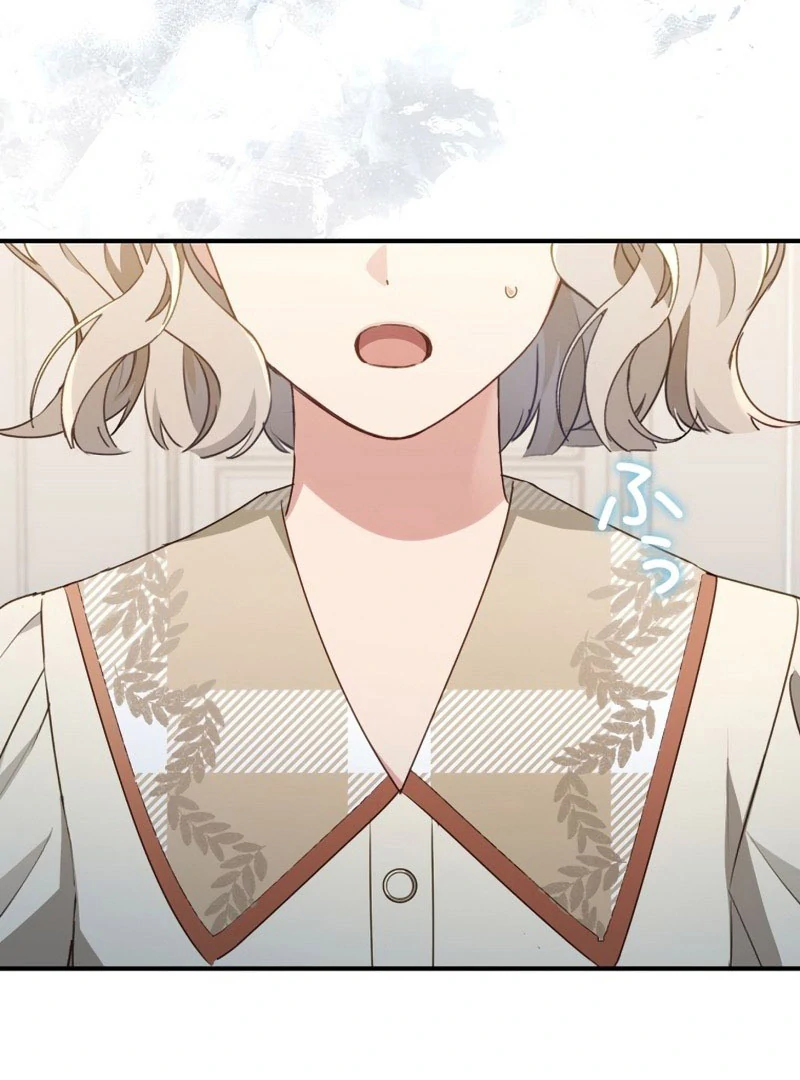 The Substitute Adopted Daughter is Finally Free! Chapter 41 362 70