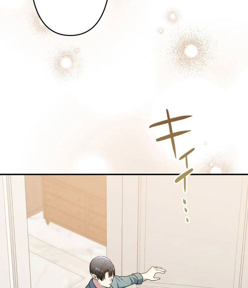 The Substitute Adopted Daughter is Finally Free! Chapter 41 364 72