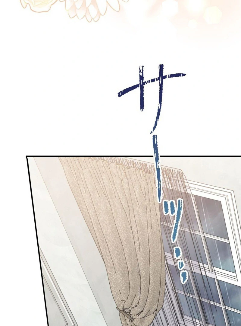 The Substitute Adopted Daughter is Finally Free! Chapter 41 369 77