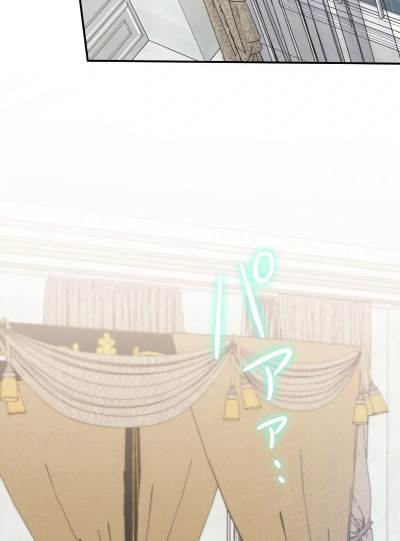 The Substitute Adopted Daughter is Finally Free! Chapter 41 370 78