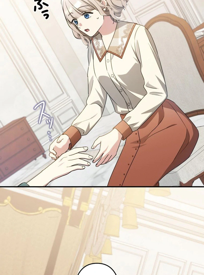 The Substitute Adopted Daughter is Finally Free! Chapter 41 372 80