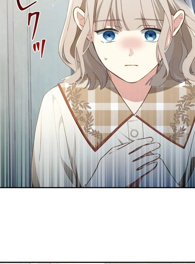 The Substitute Adopted Daughter is Finally Free! Chapter 42 277 09