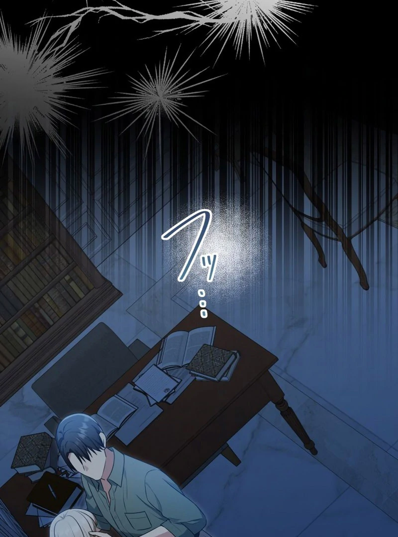 The Substitute Adopted Daughter is Finally Free! Chapter 42 286 18