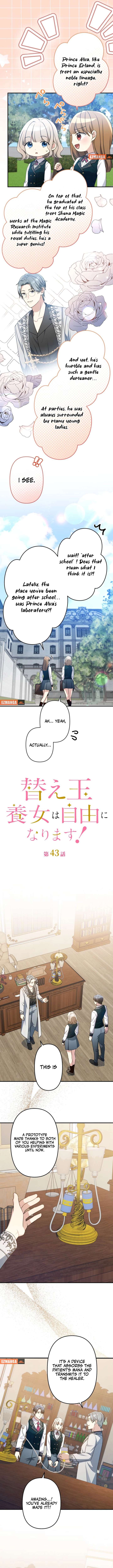 The Substitute Adopted Daughter is Finally Free! Chapter 43 33 2