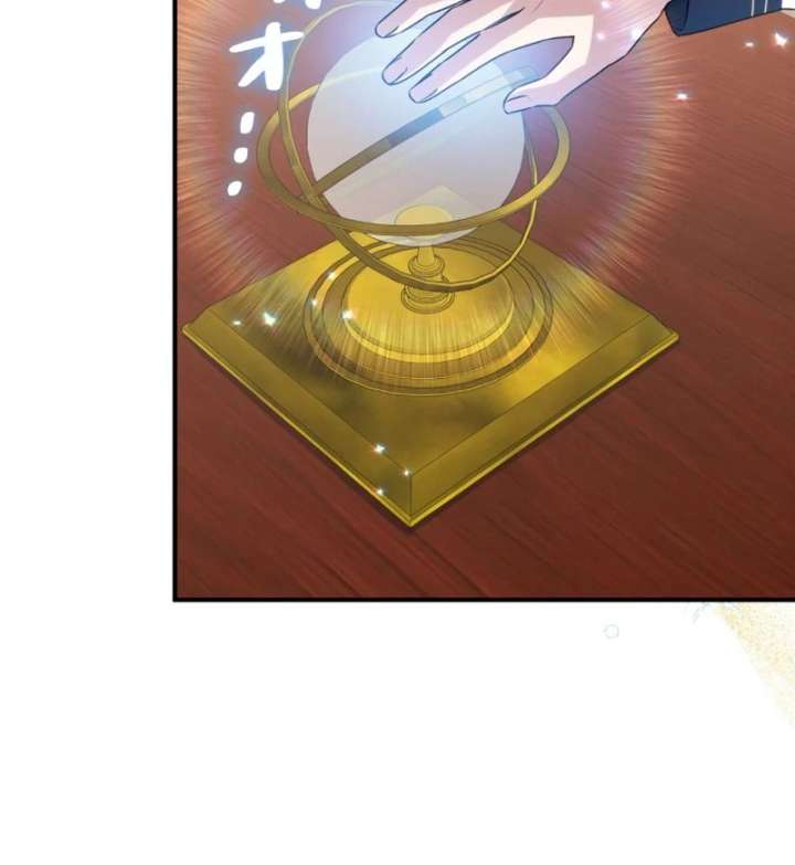 The Substitute Adopted Daughter is Finally Free! Chapter 45 276 11