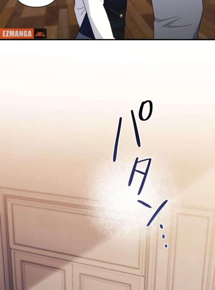 The Substitute Adopted Daughter is Finally Free! Chapter 45 330 65