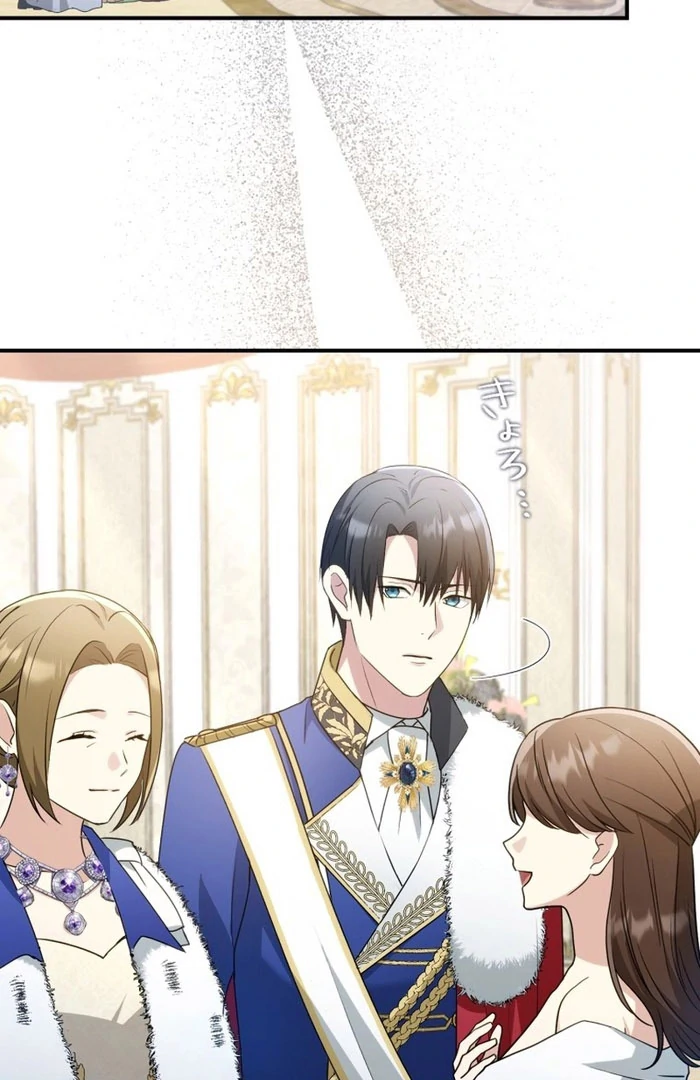 The Substitute Adopted Daughter is Finally Free! Chapter 46 275 31