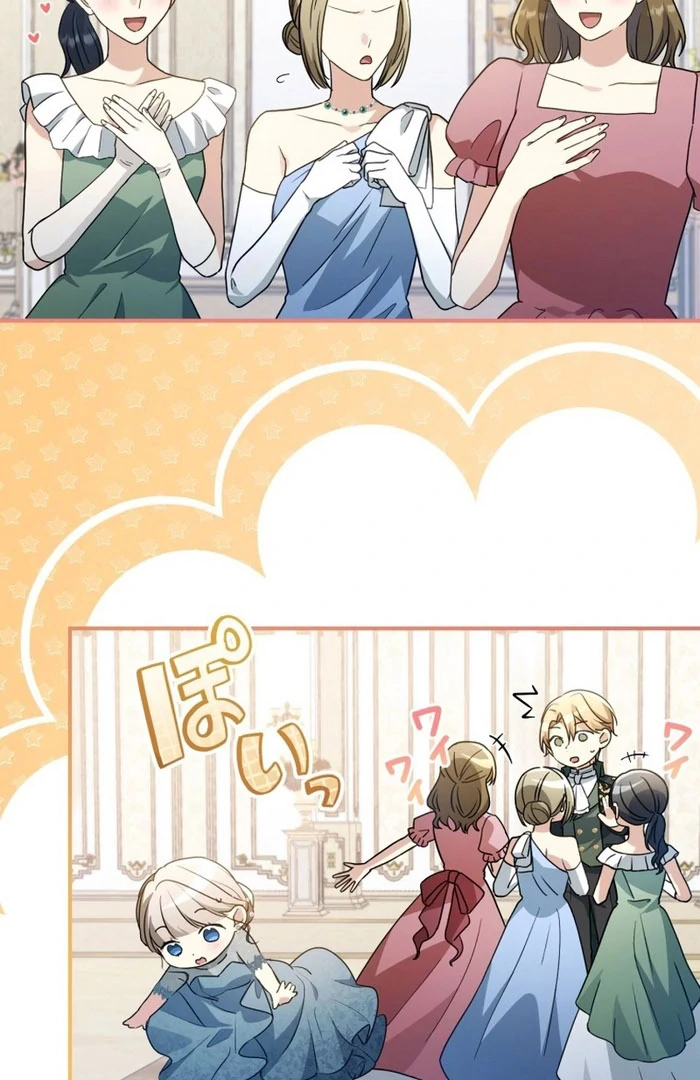 The Substitute Adopted Daughter is Finally Free! Chapter 46 306 62