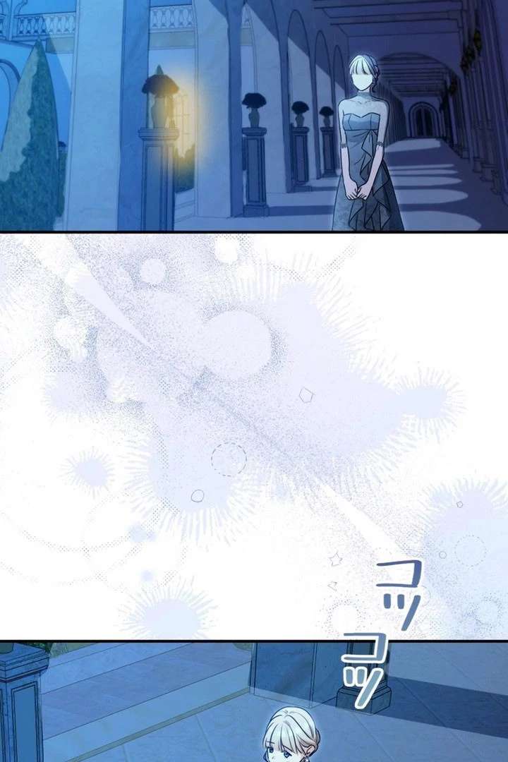 The Substitute Adopted Daughter is Finally Free! Chapter 49 255 05