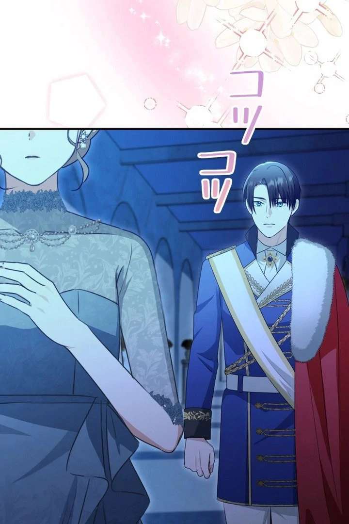 The Substitute Adopted Daughter is Finally Free! Chapter 49 270 20