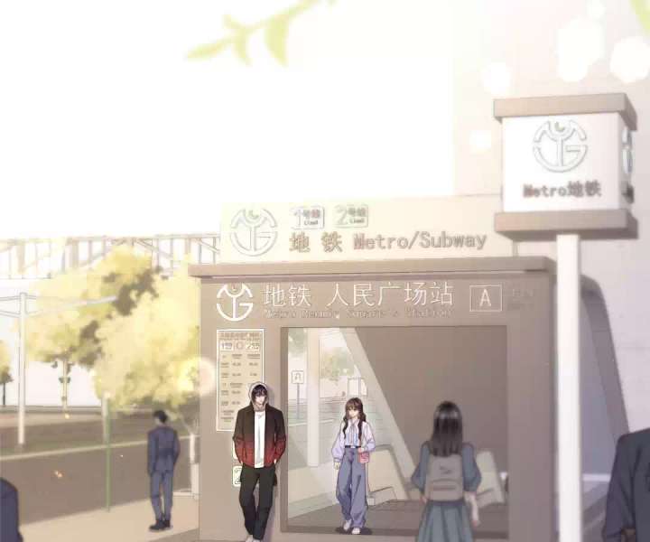 The Substitute Bride And The Overly affectionate Husband Chapter 33 512 088