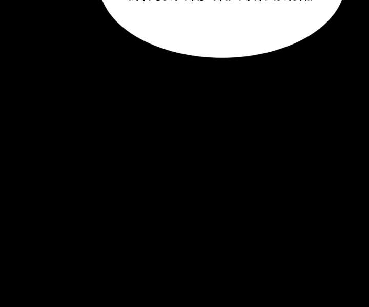 The Substitute Bride And The Overly affectionate Husband Chapter 49 626 154