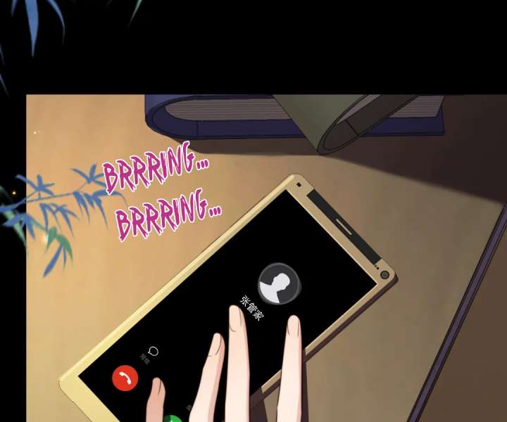 The Substitute Bride And The Overly affectionate Husband Chapter 50 471 014