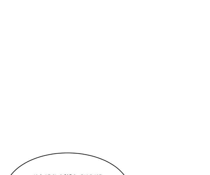 The Substitute Bride And The Overly affectionate Husband Chapter 54 559 096