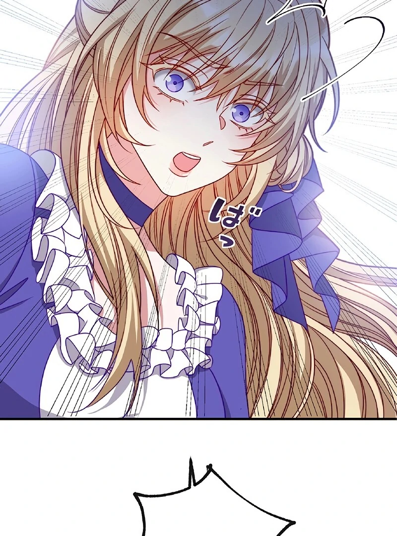 The Substitute Saintess is Doted on by the Enemy Crown Prince’s Kiss Chapter 1 721 ch 1 132