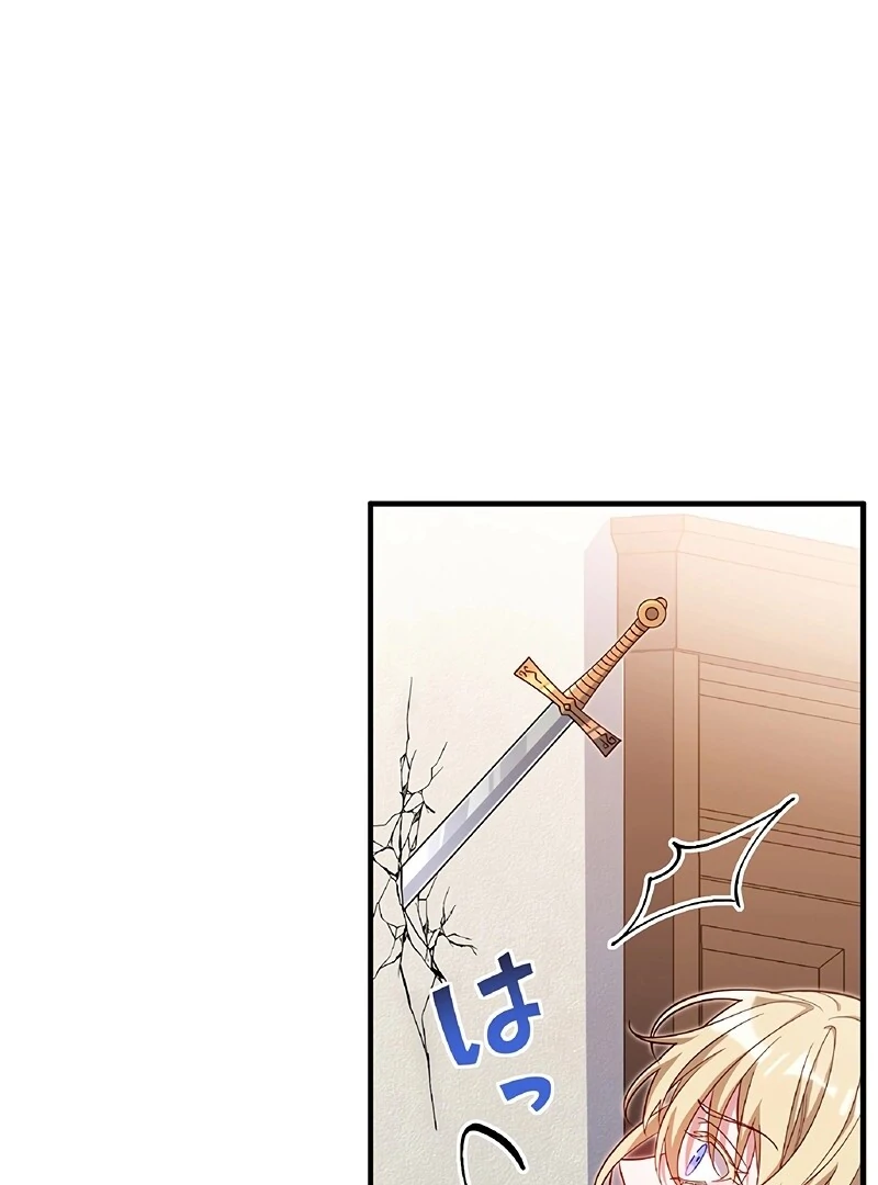 The Substitute Saintess is Doted on by the Enemy Crown Prince’s Kiss Chapter 1 729 ch 1 140