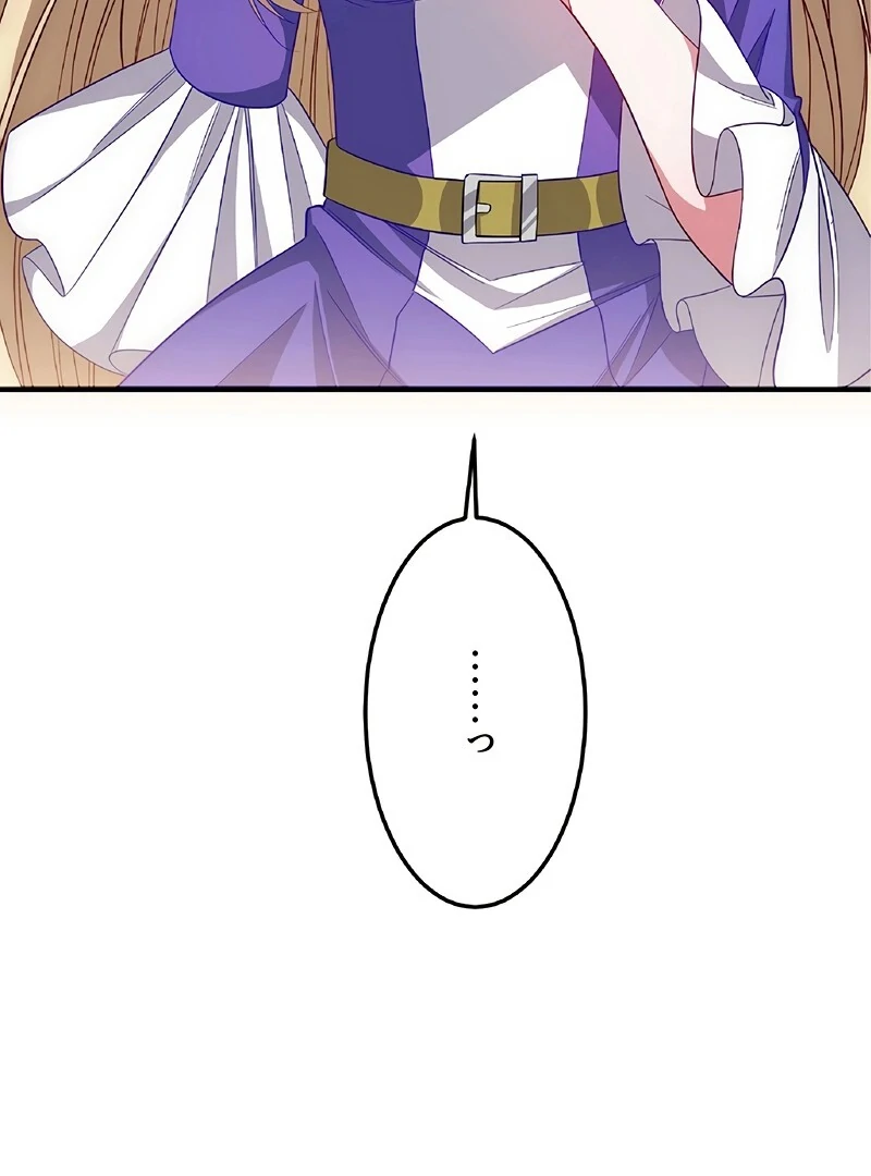 The Substitute Saintess is Doted on by the Enemy Crown Prince’s Kiss Chapter 1 737 ch 1 148