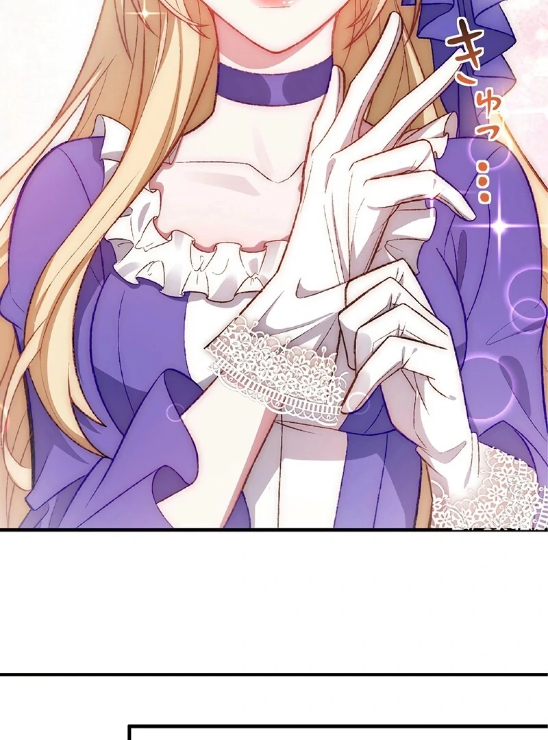 The Substitute Saintess is Doted on by the Enemy Crown Prince’s Kiss Chapter 1 619 ch 1 30