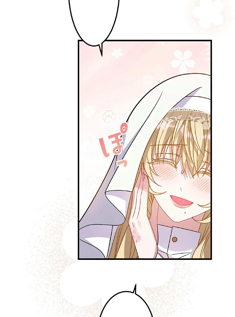 The Substitute Saintess is Doted on by the Enemy Crown Prince’s Kiss Chapter 1 632 ch 1 43