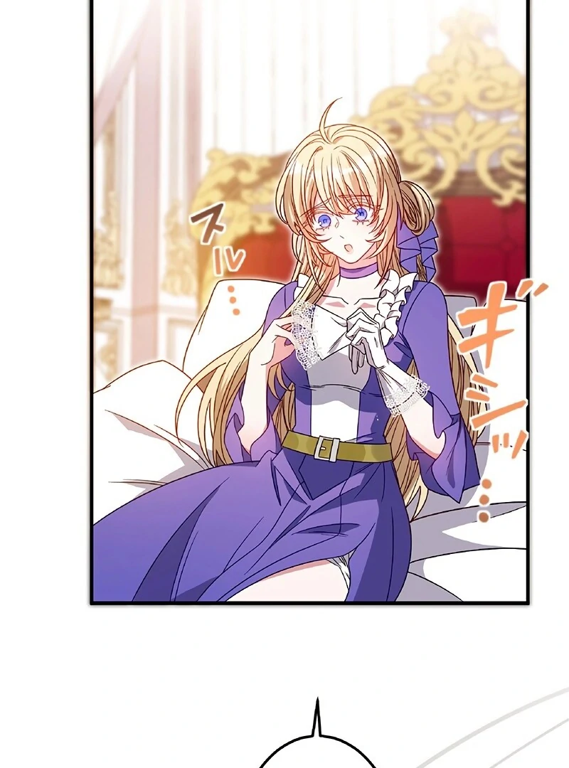 The Substitute Saintess is Doted on by the Enemy Crown Prince’s Kiss Chapter 1 667 ch 1 78