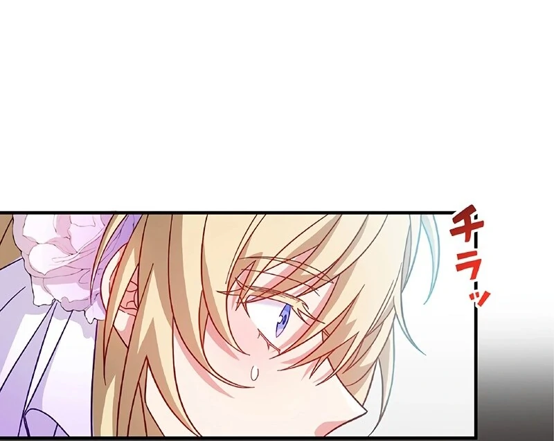 The Substitute Saintess is Doted on by the Enemy Crown Prince’s Kiss Chapter 2 354 ch 2 47