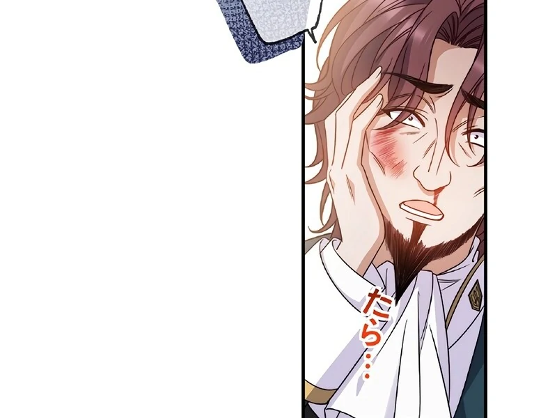 The Substitute Saintess is Doted on by the Enemy Crown Prince’s Kiss Chapter 2 389 ch 2 82