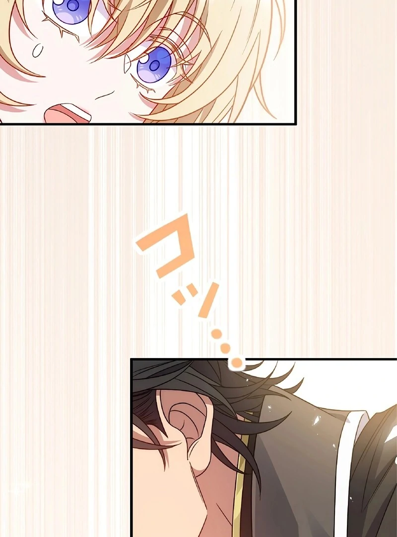 The Substitute Saintess is Doted on by the Enemy Crown Prince’s Kiss Chapter 2 394 ch 2 87