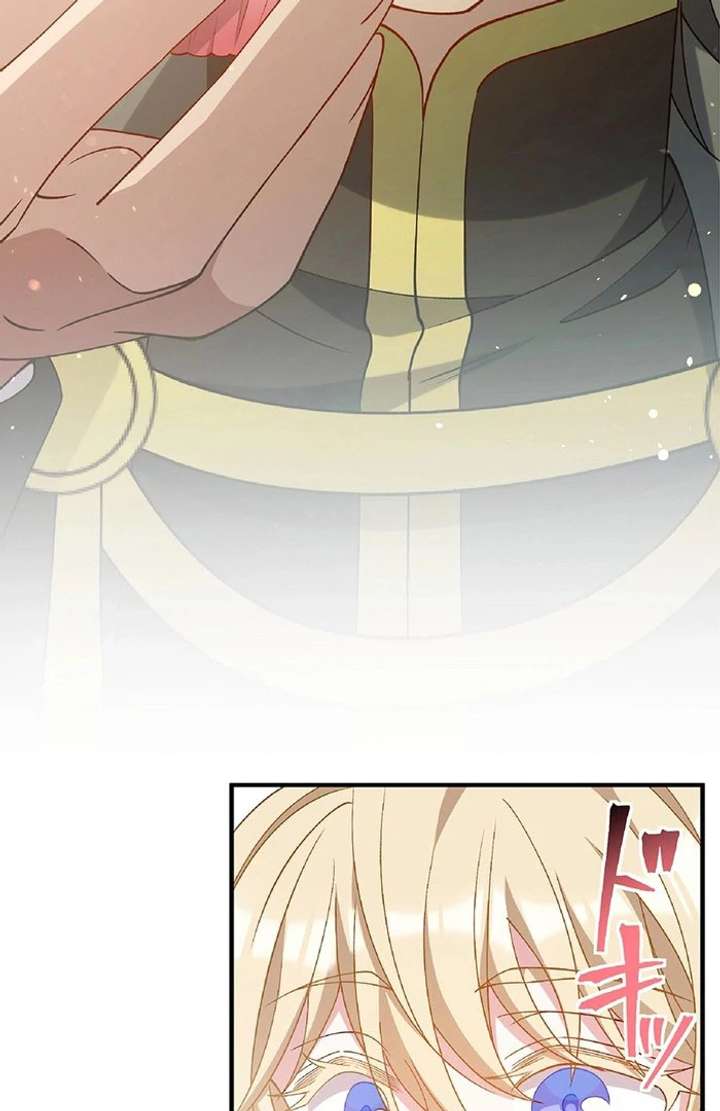 The Substitute Saintess is Doted on by the Enemy Crown Prince’s Kiss Chapter 24 341 46