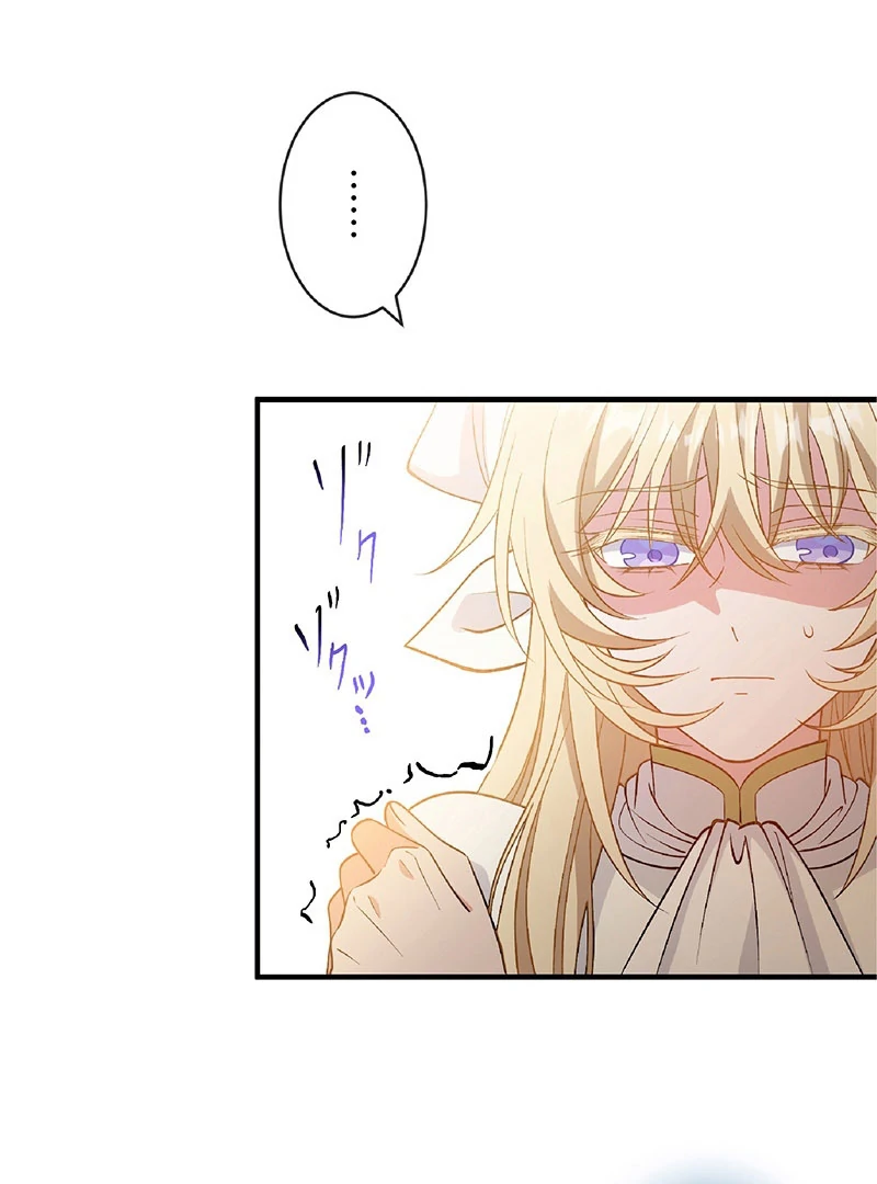 The Substitute Saintess is Doted on by the Enemy Crown Prince’s Kiss Chapter 25 252 05